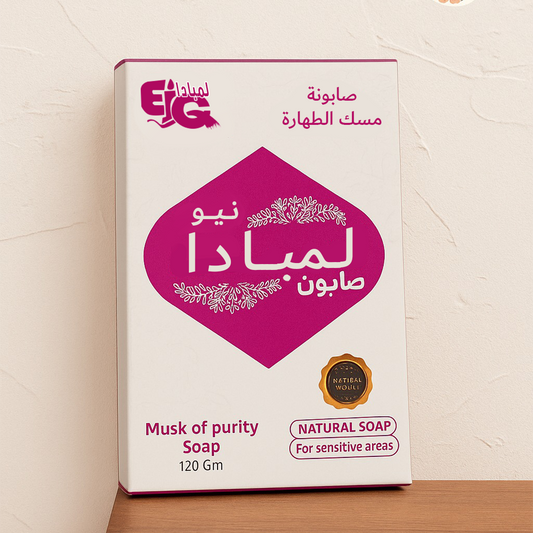 Musk of Purity Soap