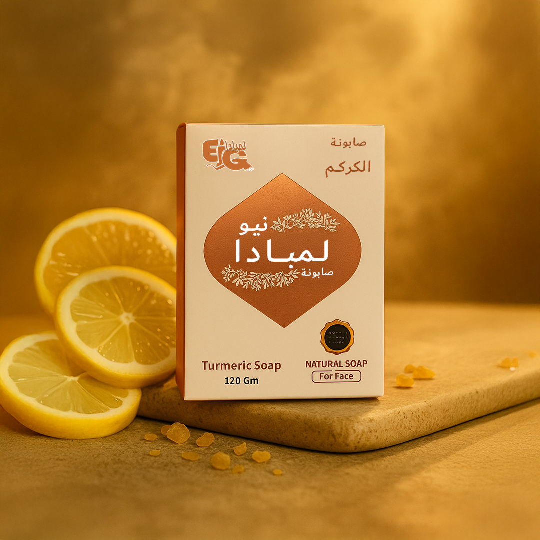 Turmeric Soap (For Face)