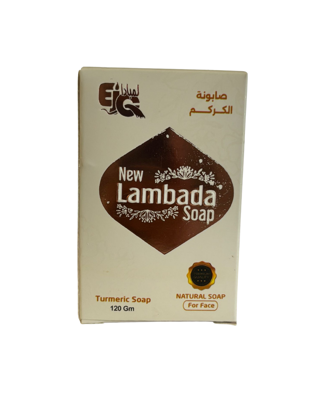 Turmeric Soap (For Face)