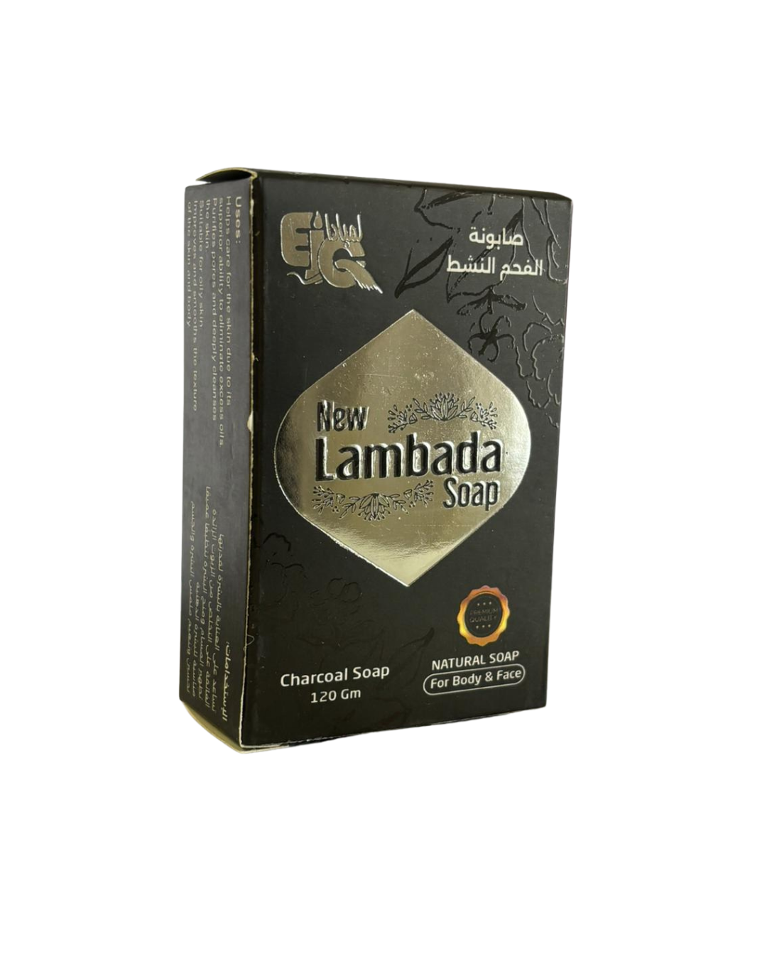Charcoal Soap (For Body & Face)