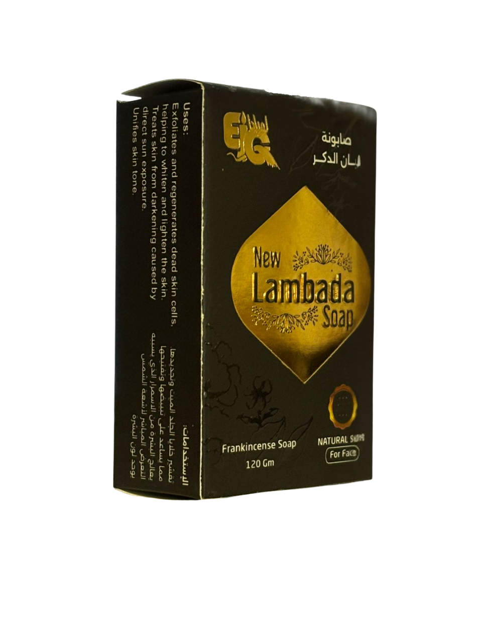 Frankincense Soap – For Face