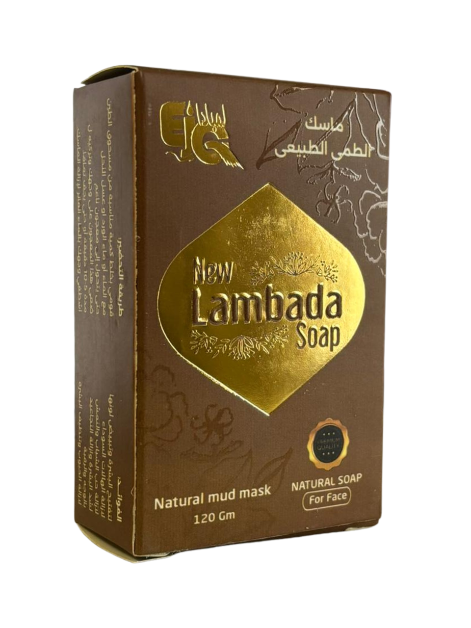 Natural Mud Mask Soap (For Face)