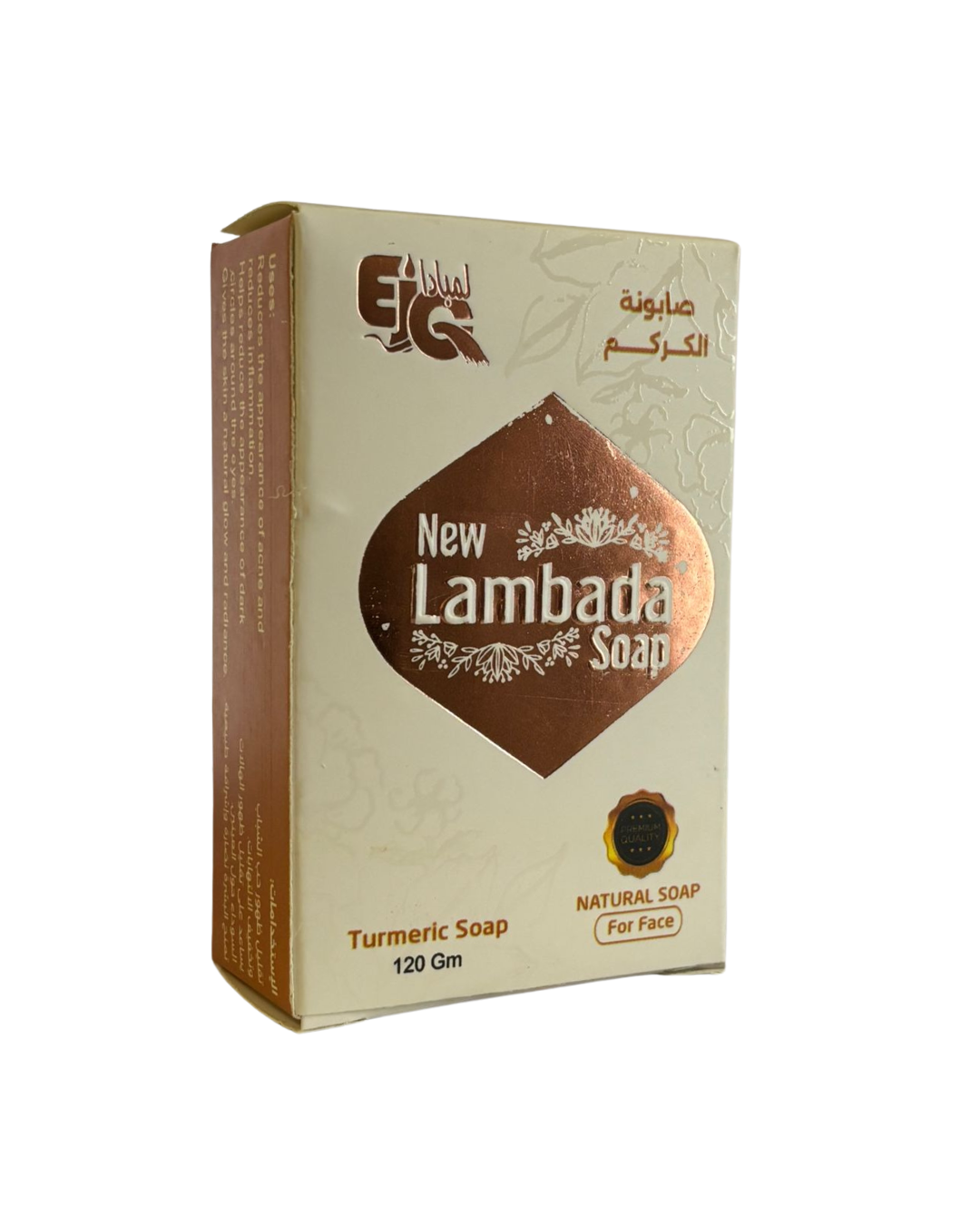 Turmeric Soap (For Face)